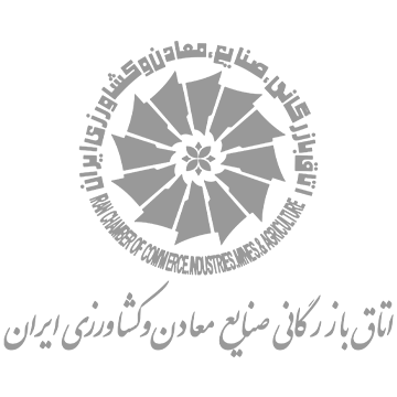 Iran Chamber of Commerce, Mining and Agricultural Industries