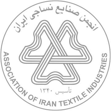 Iranian Textile Industries Association