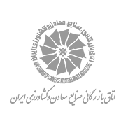 اتاق بازرگانی تهران
